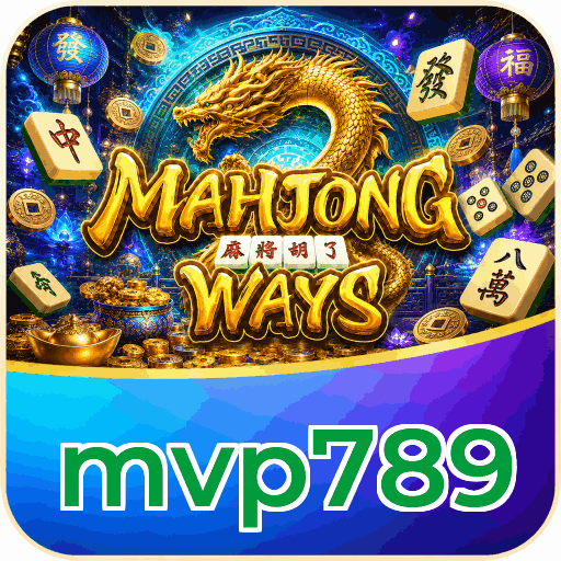 mvp789